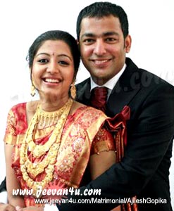 Gopika Malayalam Actress Marriage Photos